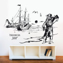 piratenschiff-wanddeko